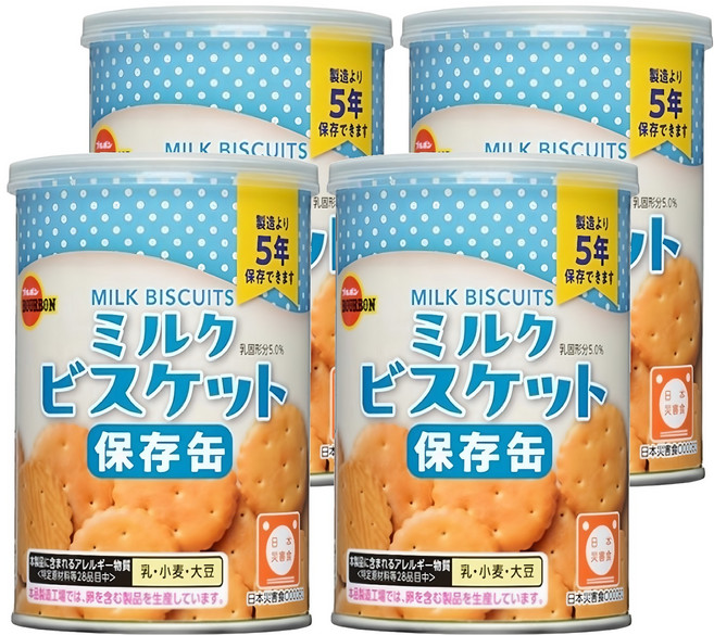 BOURBON 北日本 牛奶餅乾保存罐75g, 4個, 75g