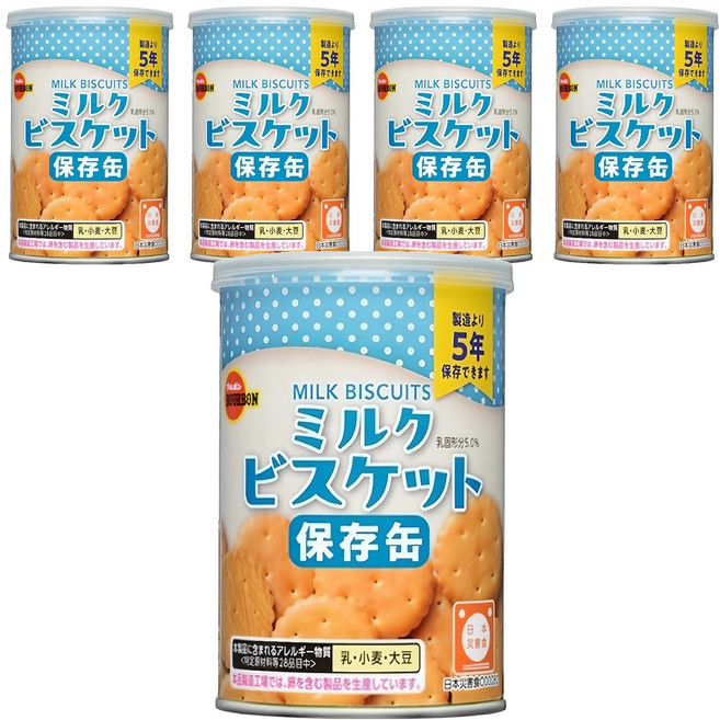 BOURBON 北日本 牛奶餅乾保存罐75g, 5個, 75g