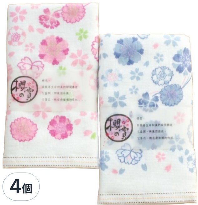 SHING LONG TEXTILE 台灣興隆毛巾 煙火櫻花紗布毛巾 精梳棉, 粉色 + 藍色, 4條