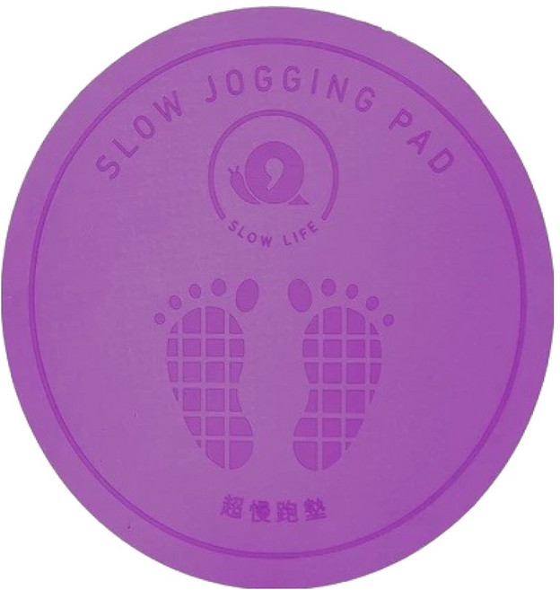 SLOW LIFE 圓形超慢跑墊薄款 P24711, 1片, 深紫
