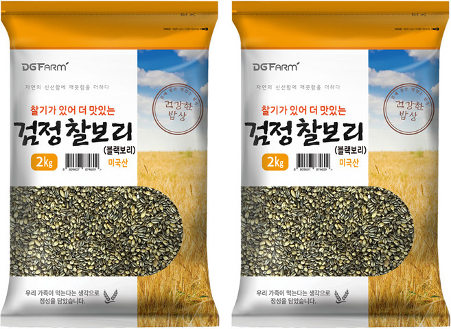 대구농산 건강한 밥상 검정찰보리 블랙보리, 2kg, 2개