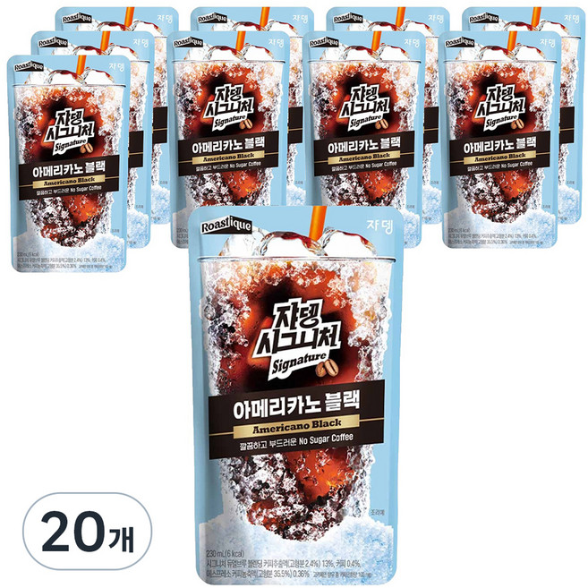 시그니처 아메리카노 블랙, 230ml, 20개