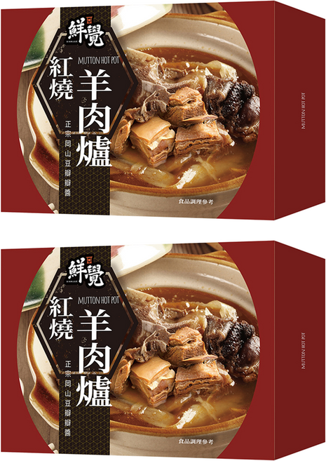 鮮覺 紅燒羊肉爐鍋底, 800g, 2個