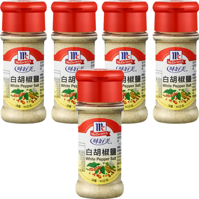 McCormick 味好美 白胡椒鹽 無添加人工色素與防腐劑, 60g, 5瓶