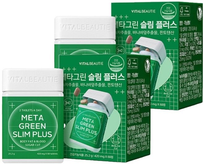 바이탈뷰티 메타그린 슬림 플러스 25.2g, 60정, 2개