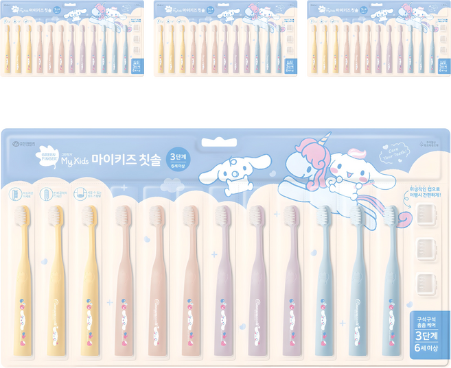그린핑거 마이키즈 셀프 스탠딩 초극세모 유아용 칫솔 3단계 12p + 칫솔캡 3p 세트, 레몬 + 핑크 + 퍼플 + 블루, 4세트