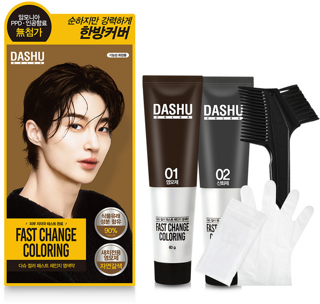 다슈 컬러 패스트 체인지 새치전용 염색제, 자연갈색, 1개