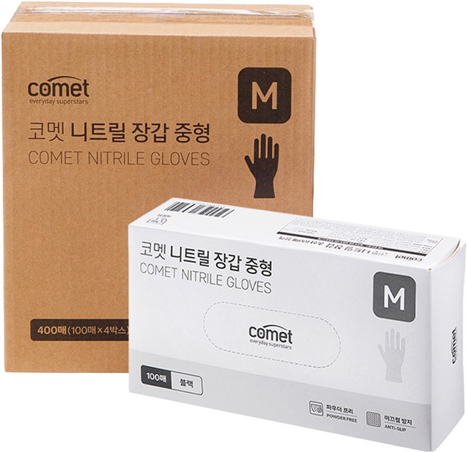 코멧 니트릴장갑 블랙, 중(M), 400개입, 1개