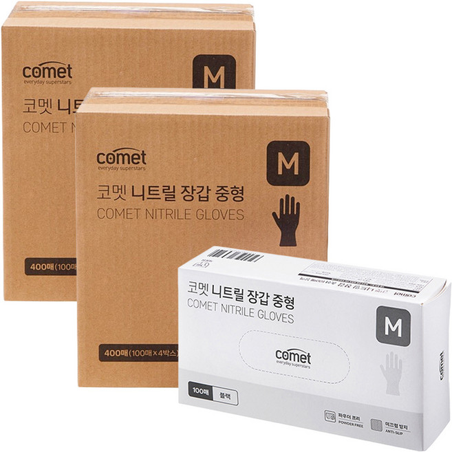 코멧 니트릴장갑 블랙, 중(M), 400개입, 2개