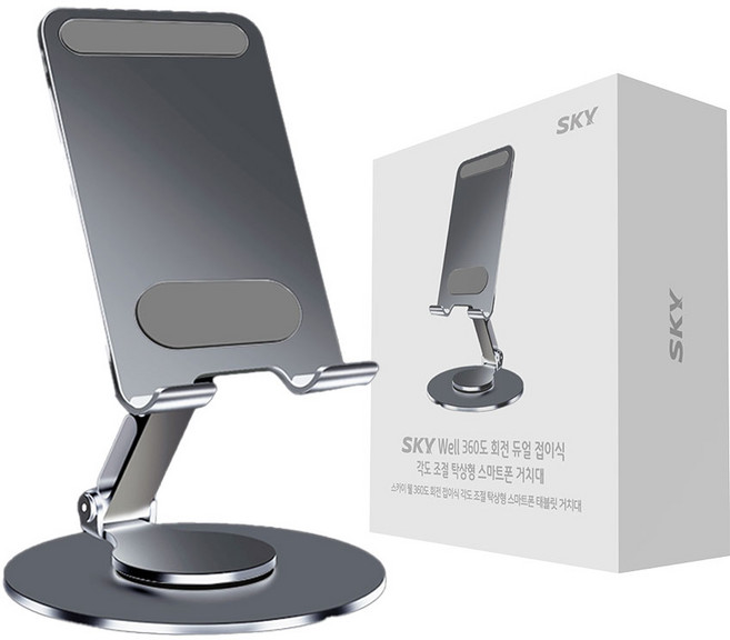 SKY 웰 360도 회전 접이식 각도 조절 탁상형 스마트폰 태블릿 거치대 SKY-SDH1, 다크 그레이, 1개