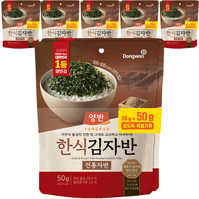 Dongwon 東遠 Yangban 兩班 韓式海苔酥 傳統海苔酥, 12個, 50g
