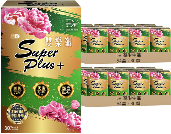 DV 麗彤生醫 雙樂纖SUPER PLUS+ 430g, 30顆, 108盒