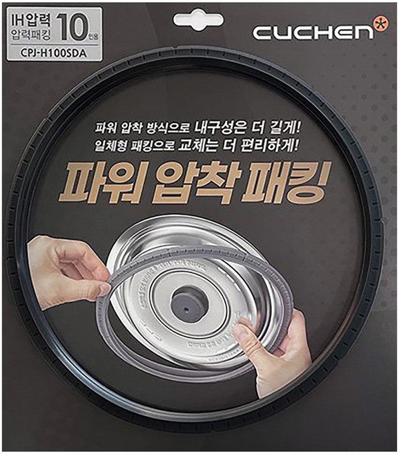 Cuchen IH 10人強力壓縮包 CPJ-H100SDA, 1個