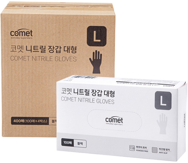 코멧 니트릴장갑 블랙, 대(L), 400개입, 1개
