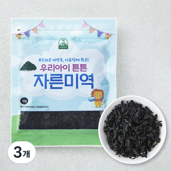 우리아이 튼튼 자른미역, 50g, 3개