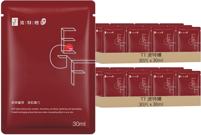 TT 波特嫚 EGF賦活修護面膜 30ml, 30片, 2組