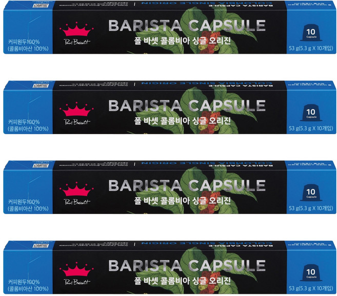 폴바셋 콜롬비아 싱글 오리진 호환 캡슐커피 10p, 10개입, 4개, 5.3g