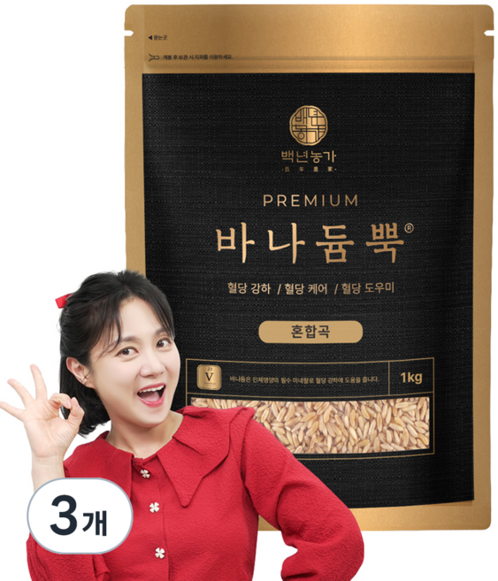 바나듐뿍 백년농가 혼합곡, 3개, 1kg