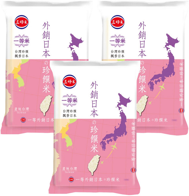 三好米 外銷日本珍饌米, 一等米, 2.5kg, 3包