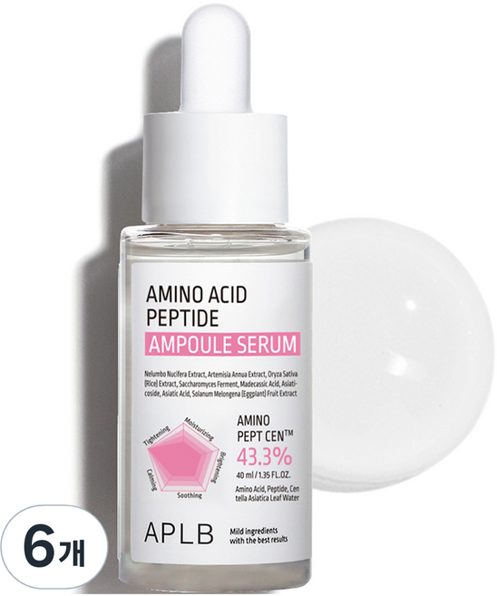 APLB 아미노산 펩타이드 앰플 세럼, 40ml, 6개