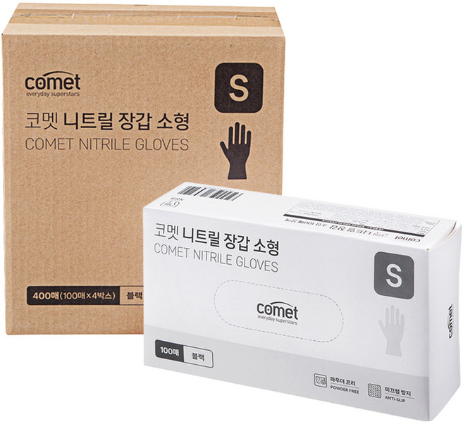 코멧 니트릴장갑 블랙, 소(S), 400개입, 1개