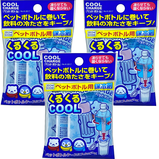Kiyou 飲料用保冷劑 100 x 225mm, 3個