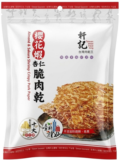 Taiwan dried meat king 軒記 台灣肉乾王 櫻花蝦杏仁脆豬肉乾, 70g, 1包