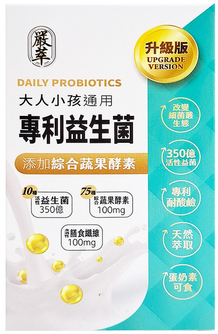 嚴萃 專利350億益生菌, 30顆, 0.6g, 1盒