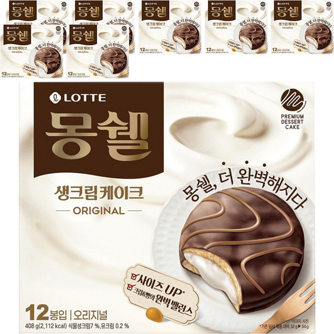 몽쉘 생크림케이크 오리지널, 408g, 8개