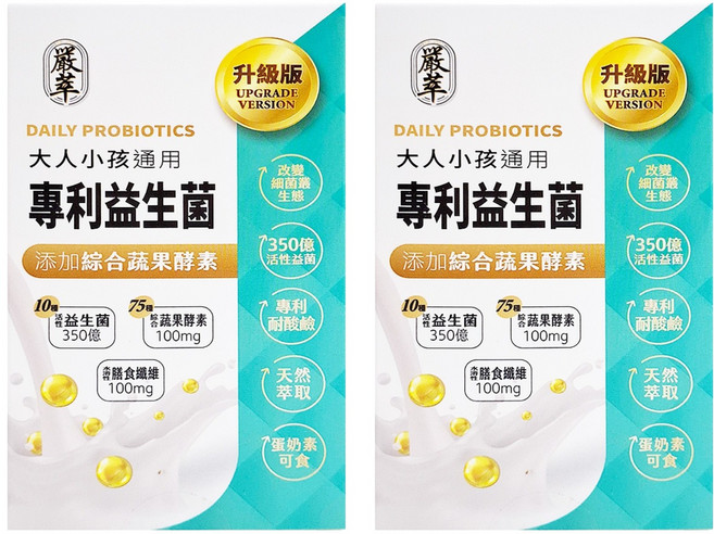 嚴萃 專利350億益生菌, 30顆, 0.6g, 2盒