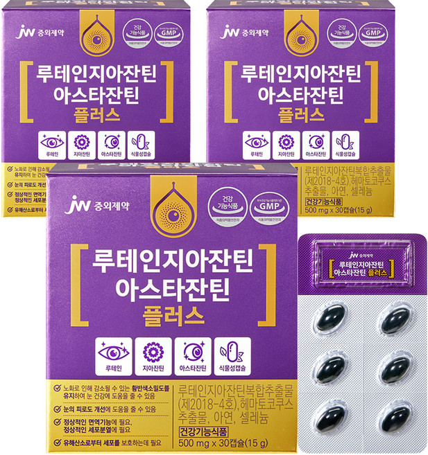 JW중외제약 루테인지아잔틴 아스타잔틴 플러스, 30정, 3개