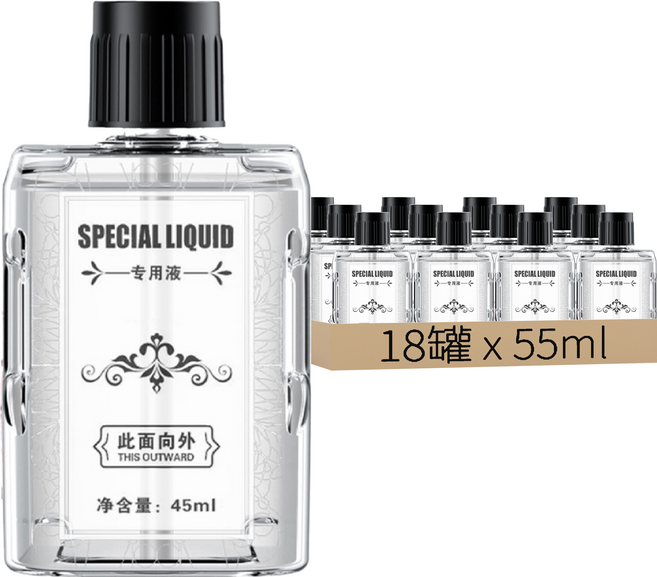 s032自動噴香薰機 精油瓶, 柏林少女, 55ml, 18罐