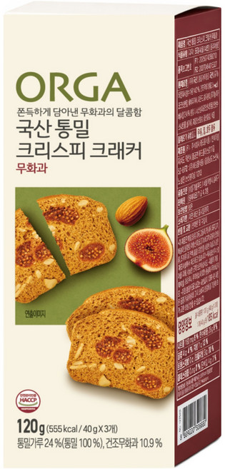올가홀푸드 통밀 크리스피 크래커 무화과, 120g, 1개