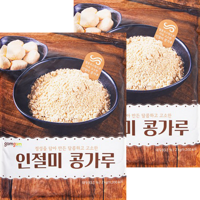 gomgom 黃豆粉 2kg, 2包