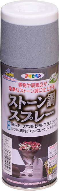 ASAHIPEN 石頭效果噴漆, 灰花崗岩, 300ml, 1罐