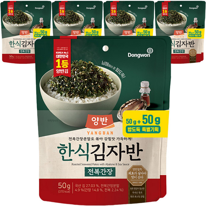 Dongwon 東遠 韓式海苔酥 鮑魚醬油口味, 50g, 10包