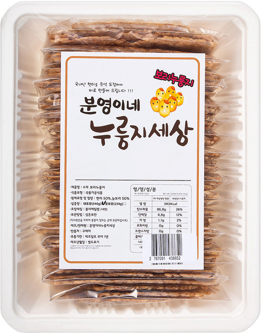 분영이네 누룽지세상 보리누룽지, 540g, 1개