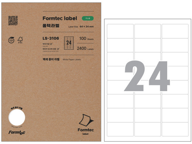 Formtec 地址用標籤 LS-3106, 24格, 1個