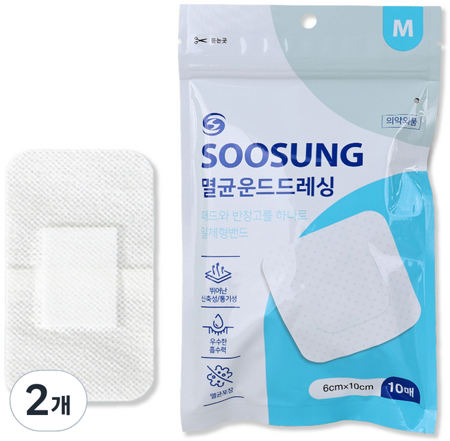 수성 멸균운드 드레싱 밴드, 2개, 10개입