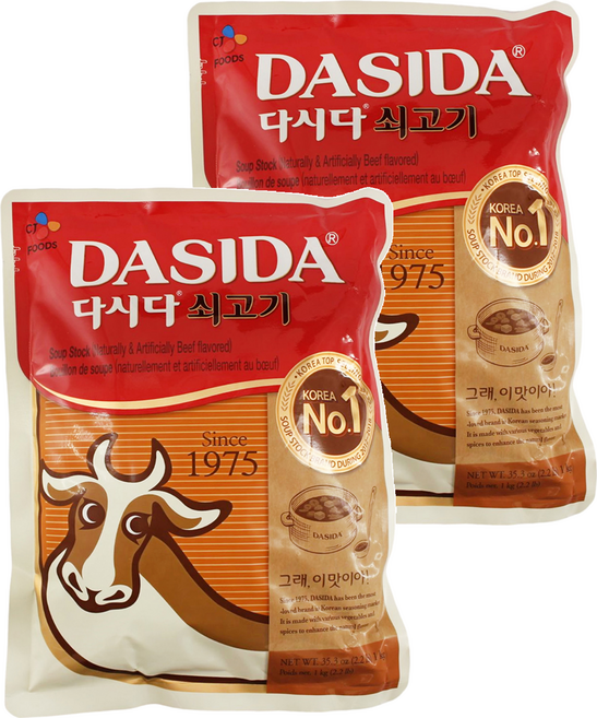 Dasida 大喜大調味料, 2包, 1kg