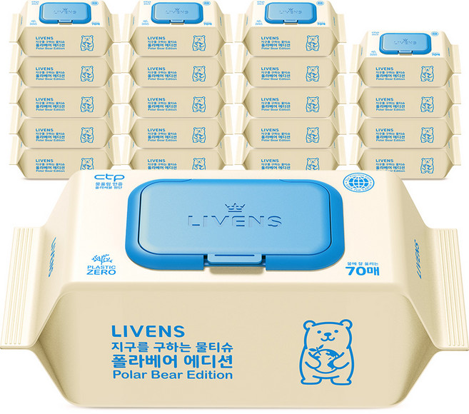 리벤스 지구 구하는 폴라베어 에디션 아기 물티슈 캡형, 65g, 70매, 20개