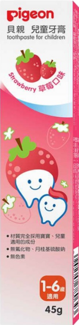 pigeon 貝親 兒童牙膏 草莓, 45g, 1條