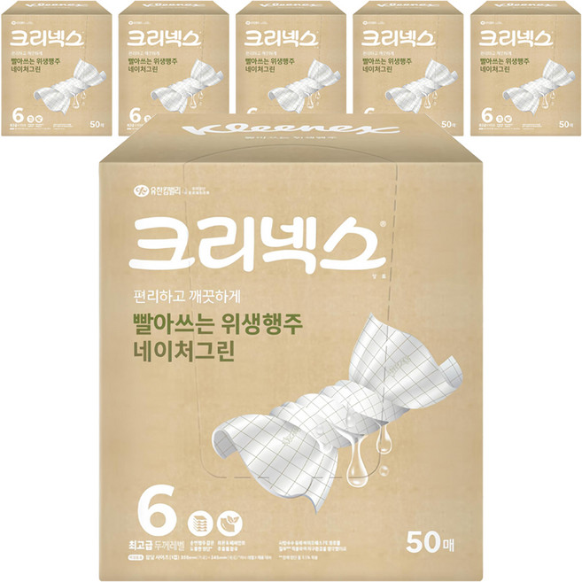 크리넥스 네이처그린 빨아쓰는 위생행주, 6개, 50매
