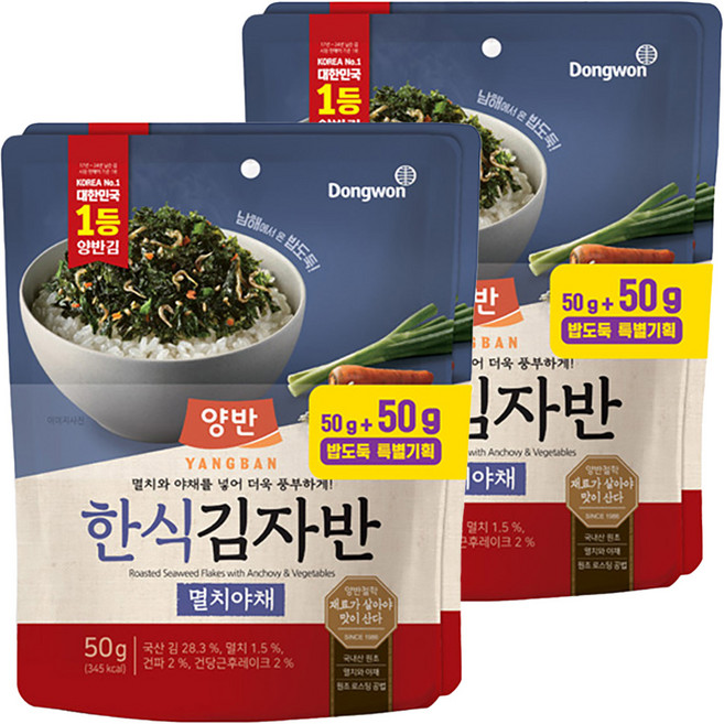 양반 한식 김자반 멸치야채, 50g, 4개