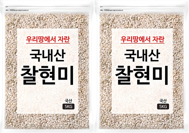 국내산 찰현미, 5kg, 2개
