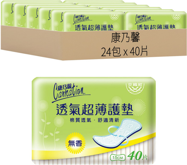 康乃馨 透氣超薄護墊 無香, 15cm, 40片, 24包