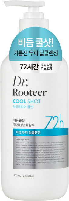 닥터루티어 비듬 쿨샷 탈모증상완화 샴푸 지성 두피 딥클렌징, 1개, 800ml