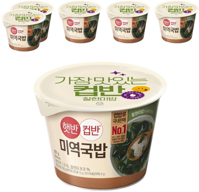 햇반컵반 미역국밥, 167g, 6개