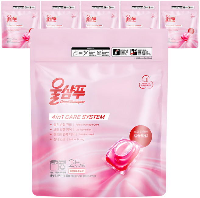 울샴푸 오리지널 캡슐세제, 25개입, 6개