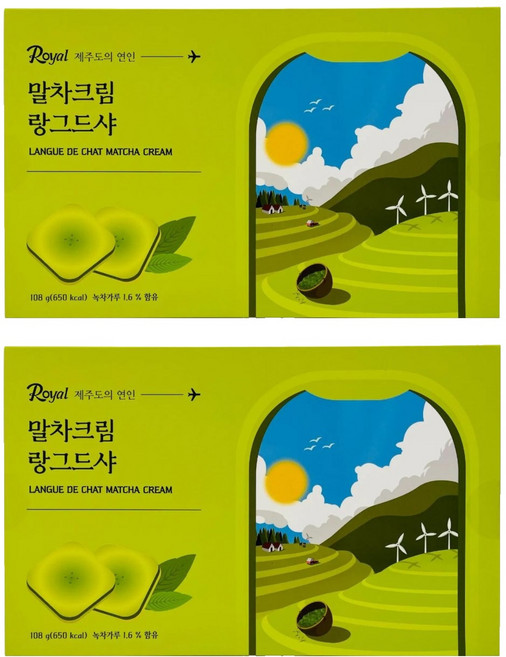 로얄제과 말차크림 랑그드샤 12p, 2개, 108g